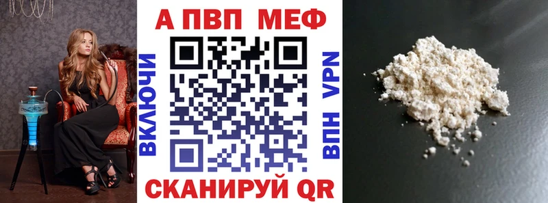 Alfa_PVP Соль Демидов