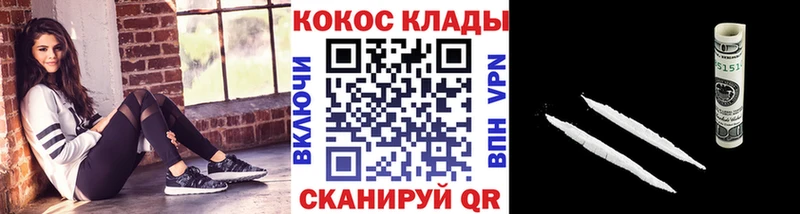Кокаин Columbia  купить закладку  гидра ТОР  Демидов 