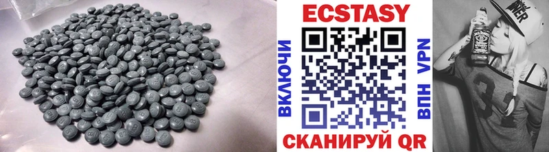 Экстази 99%  купить   Демидов 