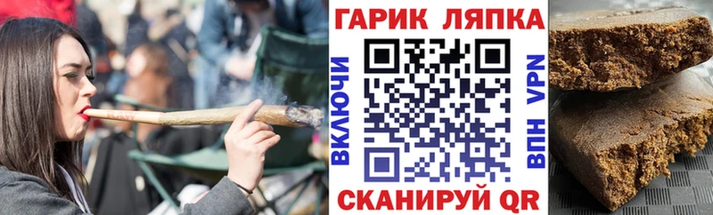 Гашиш гашик  как найти наркотики  Демидов 