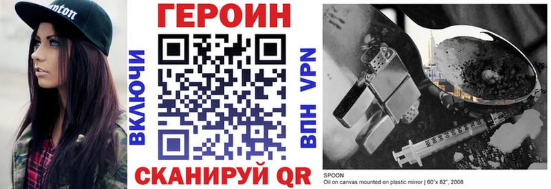 Героин афганец  Демидов 