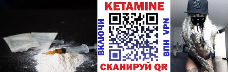 МЕГА как зайти Демидов КЕТАМИН VHQ