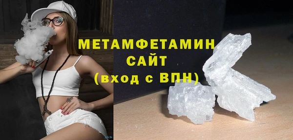 мяу мяу кристалл Белокуриха
