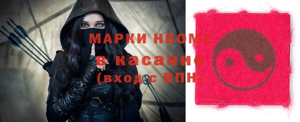 спайс Белоозёрский