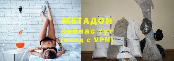спайс Белоозёрский
