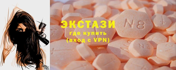 кокаин премиум Балахна