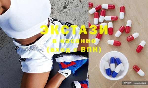 mdma Беломорск