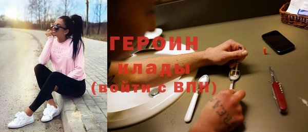 дистиллят марихуана Семёнов