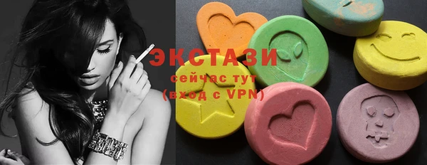 мяу мяу кристалл Белокуриха