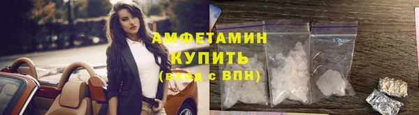 мяу мяу кристалл Белокуриха