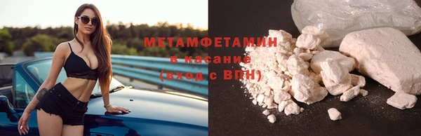мяу мяу кристалл Балабаново