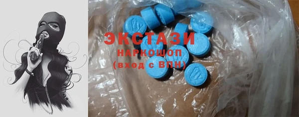 мяу мяу кристалл Белокуриха