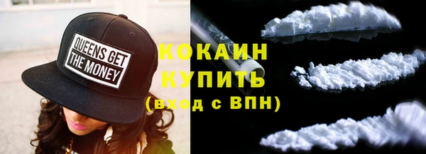 мяу мяу кристалл Белокуриха