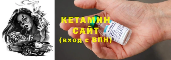 MDMA Дмитровск