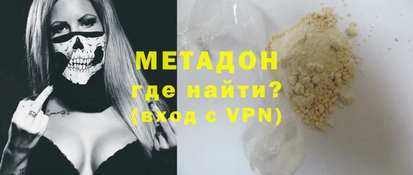 мяу мяу кристалл Белокуриха