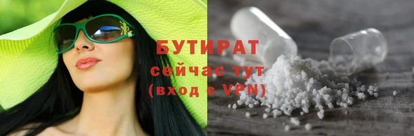 спайс Белоозёрский