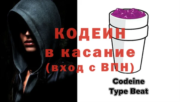 мяу мяу кристалл Белокуриха