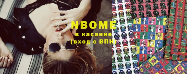 мяу мяу кристалл Белокуриха