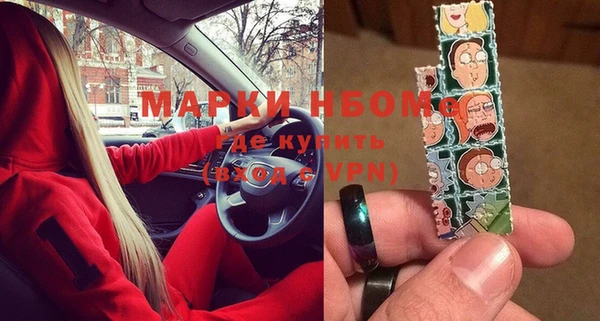 мяу мяу кристалл Белокуриха