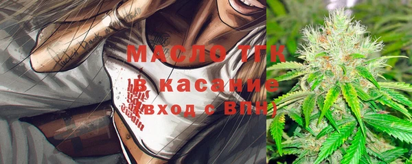 спайс Белоозёрский