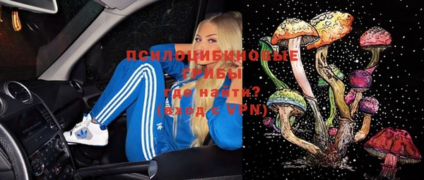 мяу мяу кристалл Белокуриха