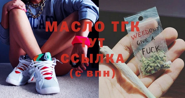 спайс Белоозёрский