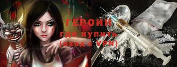 спайс Белоозёрский
