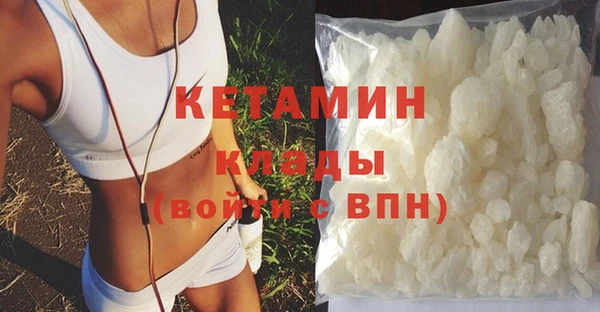 спайс Белоозёрский