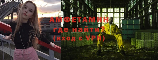 спайс Белоозёрский