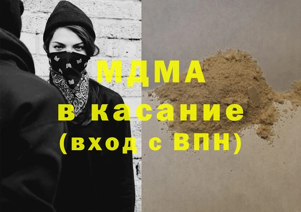 спайс Белоозёрский