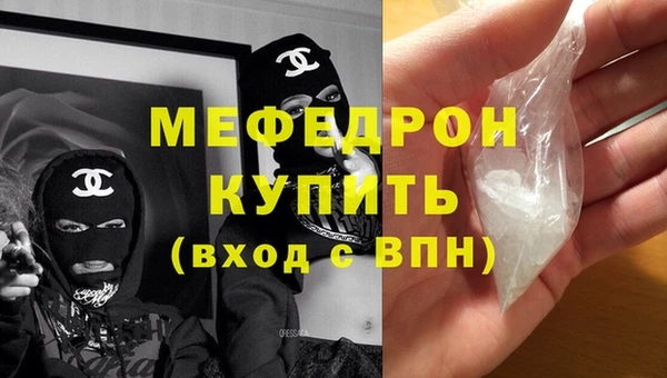 спайс Белоозёрский