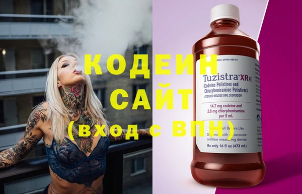 спайс Белоозёрский