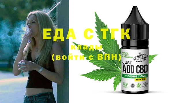 спайс Белоозёрский