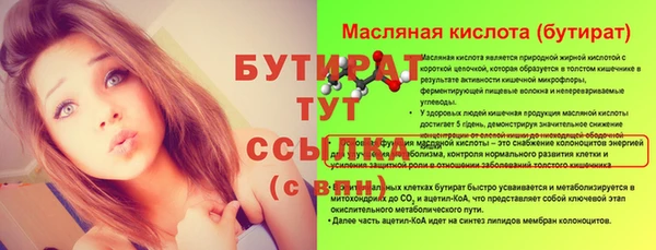 Альфа ПВП Баксан