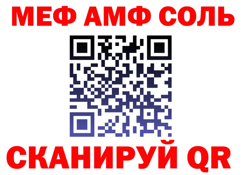 Кетамин VHQ как зайти это omg Демидов