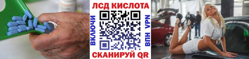 LSD-25 экстази ecstasy  наркота  Демидов 