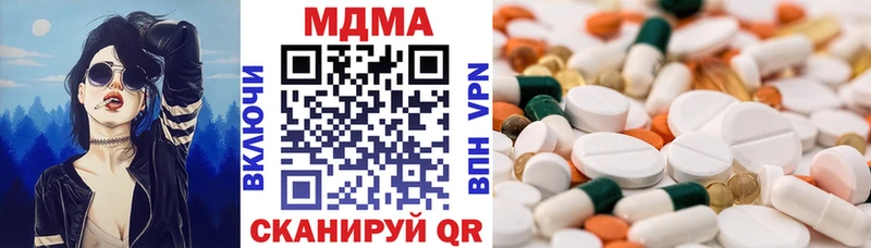 купить наркотик  Демидов  MDMA молли 
