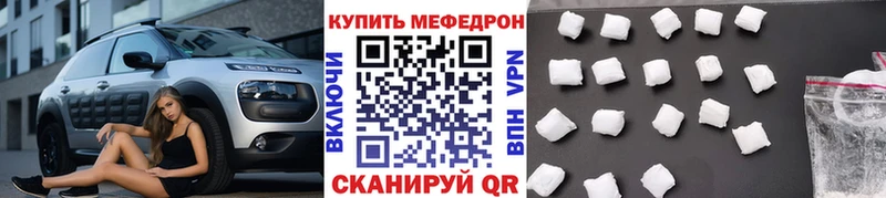 Меф кристаллы Демидов