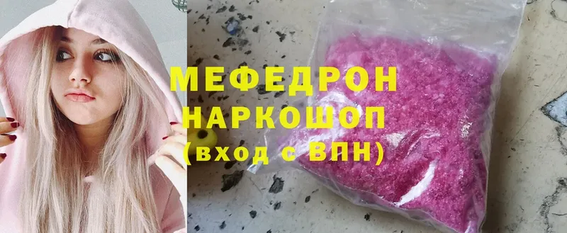 магазин  наркотиков  mega ссылка  Меф mephedrone  Демидов 