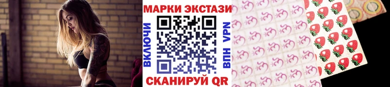 наркошоп  Демидов  МЕГА ССЫЛКА  Марки N-bome 1500мкг 