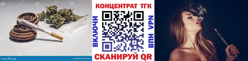 omg ССЫЛКА  Демидов  ТГК концентрат 